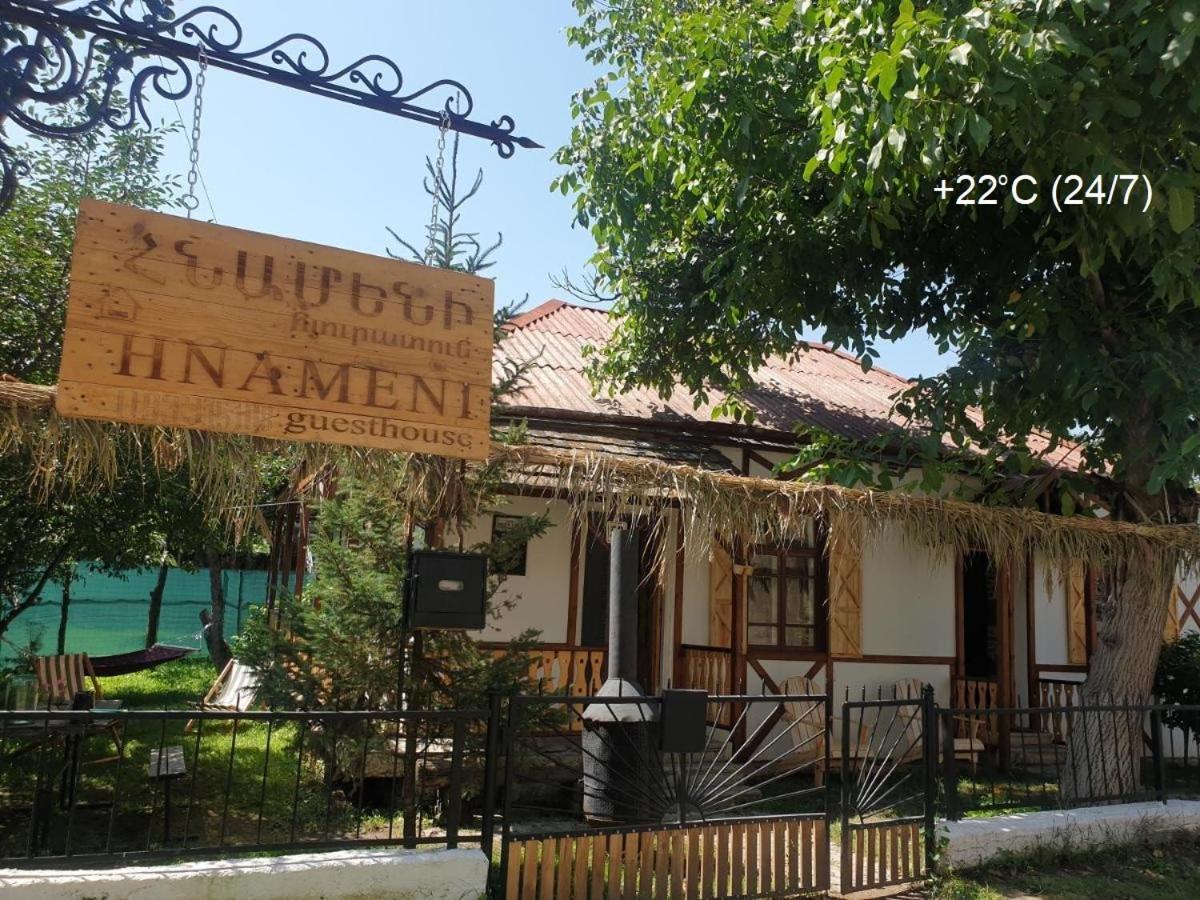 Hnameni Stepanavan Guesthouse - Hotel 外观 照片